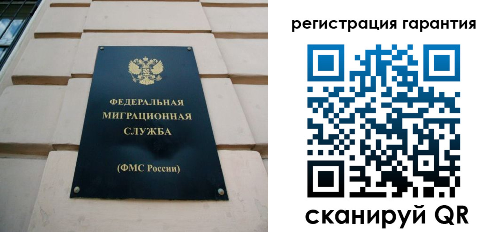 временная регистрация в квартире в Железногорск-Илимском