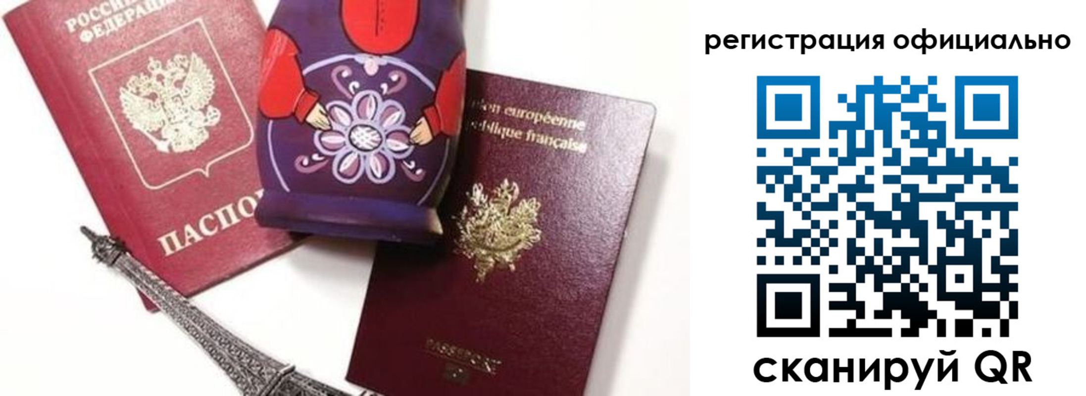 где прописаться в Железногорск-Илимском