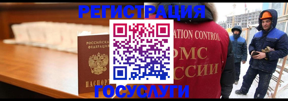 временная регистрация гарантия в Железногорск-Илимском