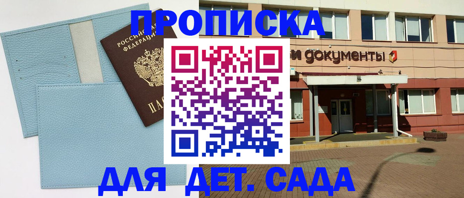 найти адрес прописки в Железногорск-Илимском