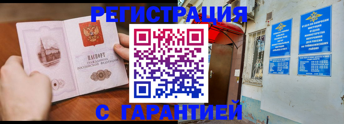 форма 3 в Железногорск-Илимском
